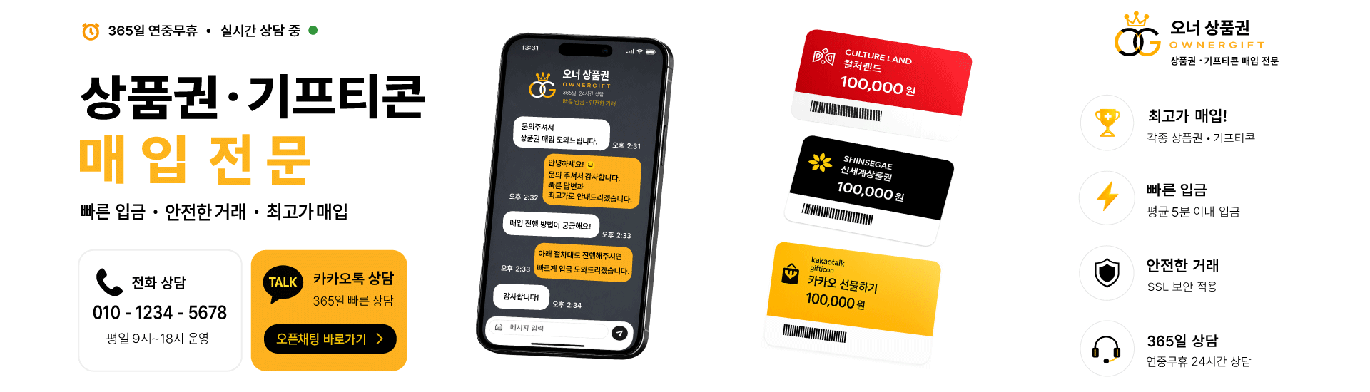 메인 배너