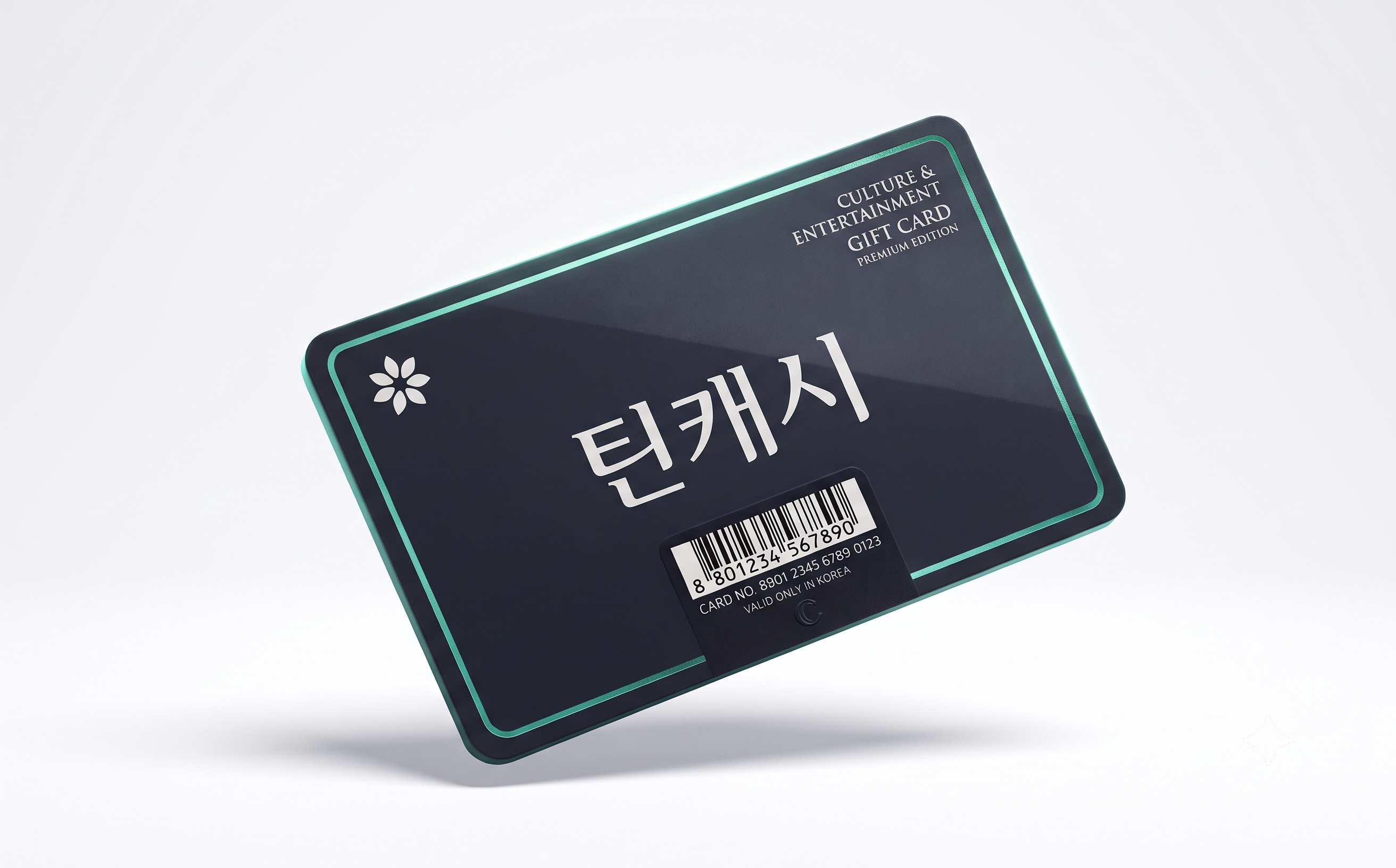 틴캐시
